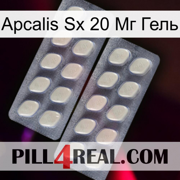 Apcalis Sx 20 Мг Гель 07.jpg